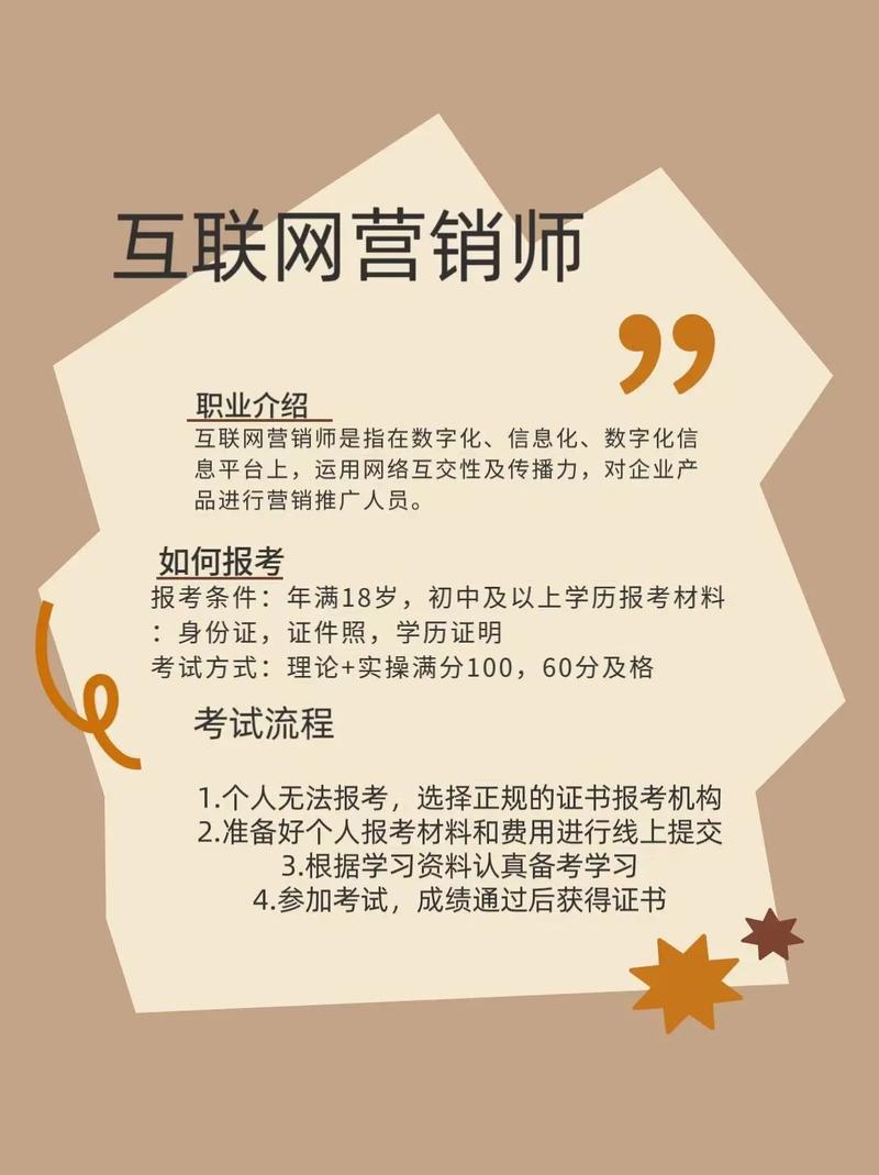 武安SEO培训，网络营销优化专家是哪家机构？