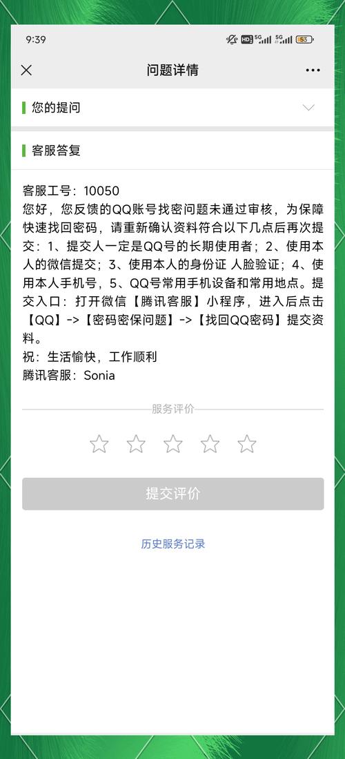 ShopNC QQ互联中遇到100010错误如何修正？
