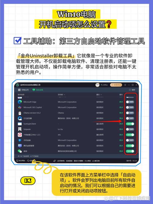 如何迅速启动任务管理器？