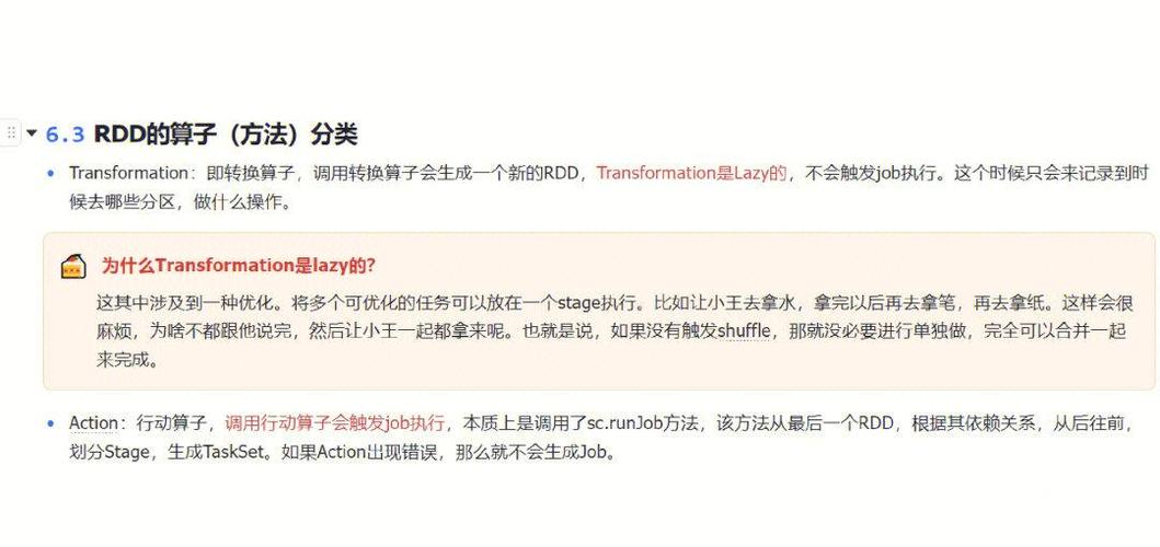 SparkRDD算子应用：如何分别通过两种方法统计学生总分？