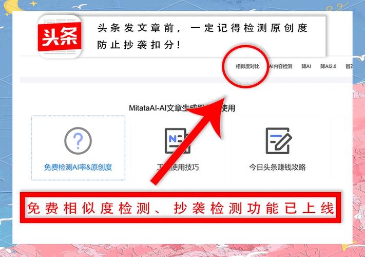 如何守护内容独一性？