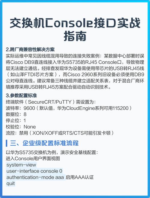 有哪些console调试技巧能提升console使用体验？