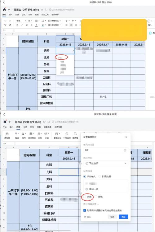 下拉菜单中如何实现多级分类的筛选功能？