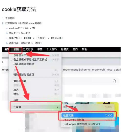 如何使用Laravel在用户登录后清除特定COOKIE？