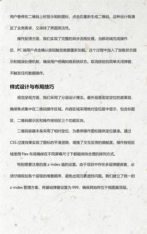 如何详细学习使用vue-qr插件在Vue项目中生成二维码？
