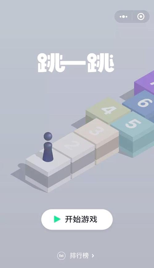 如何用.NET技术编写微信跳一跳游戏辅助工具？