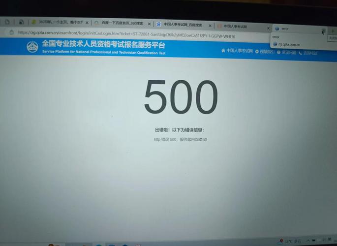 如何详细解决ThinkPHP在阿里云上遇到的500错误问题？