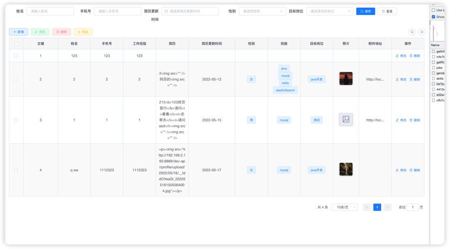 如何实现element UI中表格高度自适应的设置？