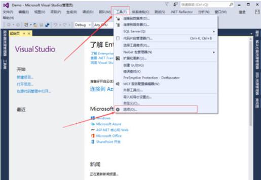 如何VS2015中高效运用Entity Framework框架？