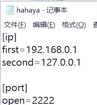 Qt如何详细实现ini文件的读写操作及源码注释解析？