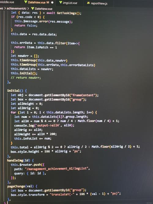 如何用JavaScript编写图片分块显示的代码？