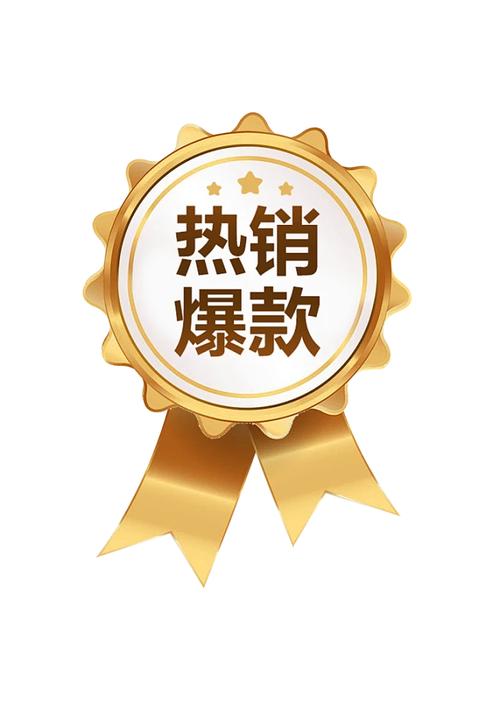 这家店的热销爆款，利润巅峰，难道不是不止一个爆款吗？
