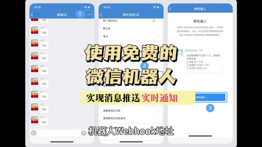 如何用PHP实现WebSocket实时消息的推送功能？