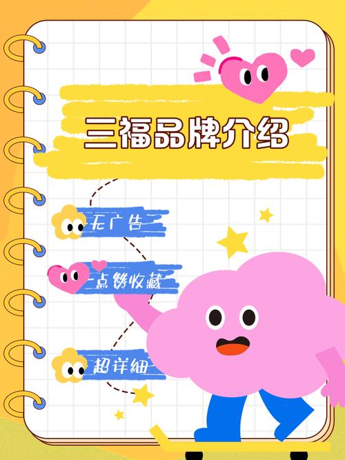 三水SEO优化哪家品牌最受欢迎？首选品牌是哪家？
