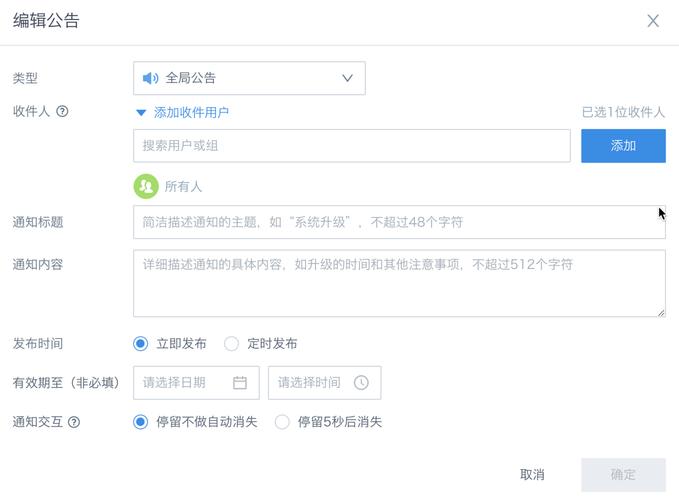 PHP博客系统如何实现开发中的实时通知和提醒功能？