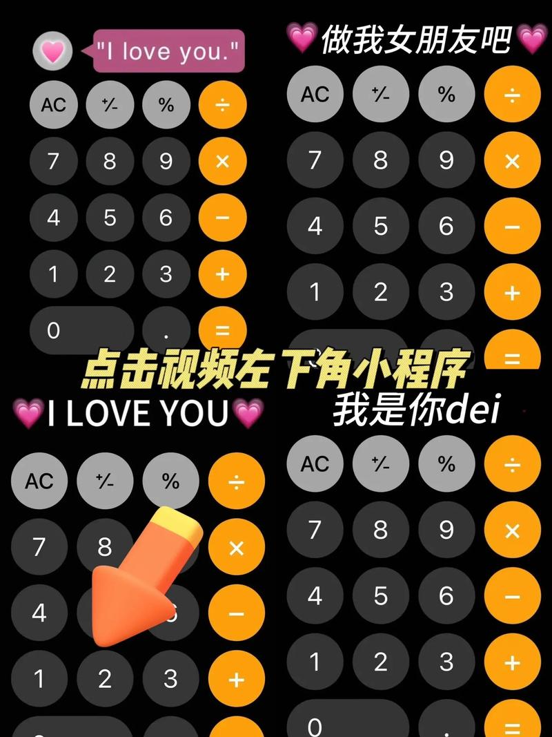 如何用HTML和JavaScript制作网页版苹果风格计算器？