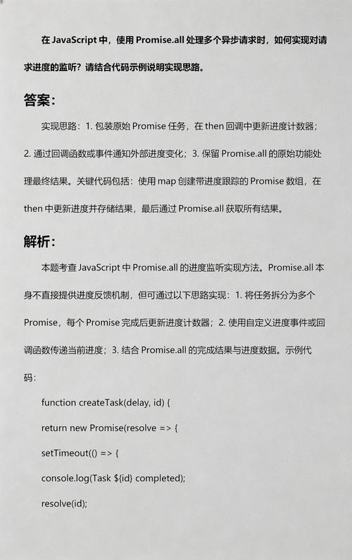如何用JavaScript的Promise优化处理多个重复的请求？