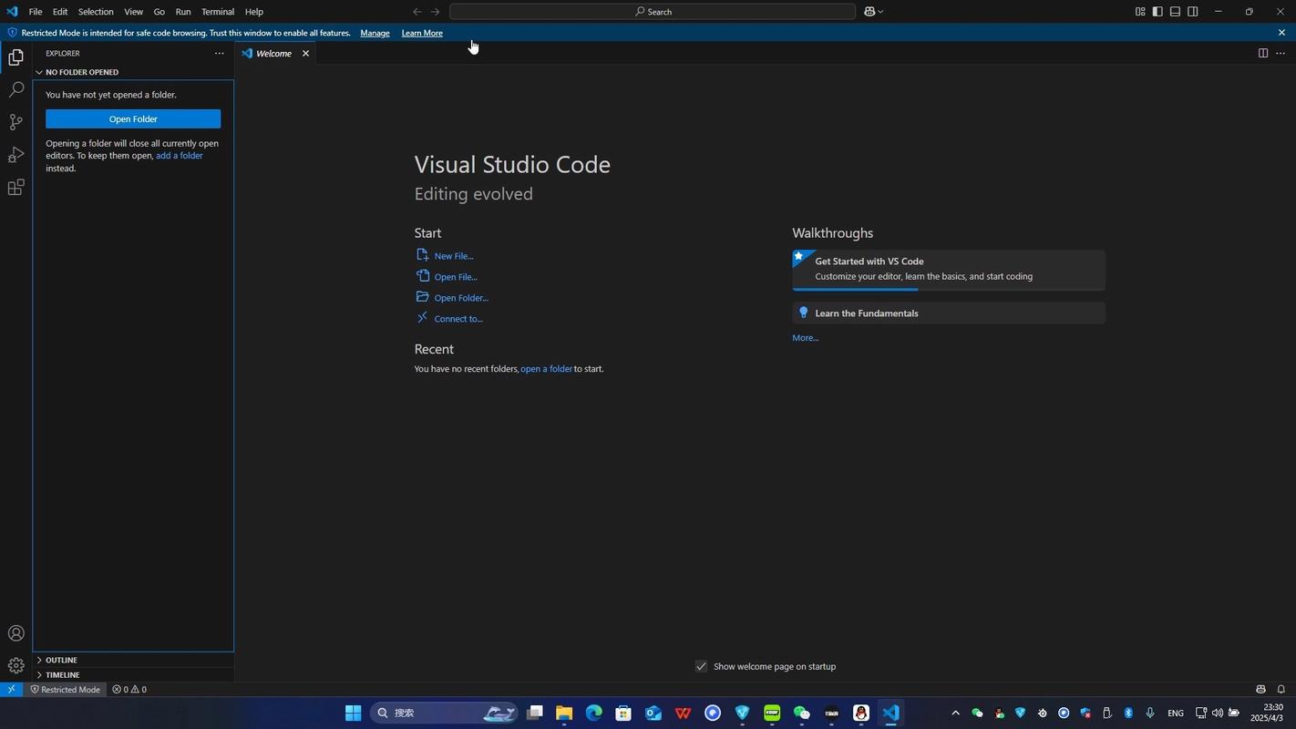 vs2015管理员模式启动设置是怎样的？
