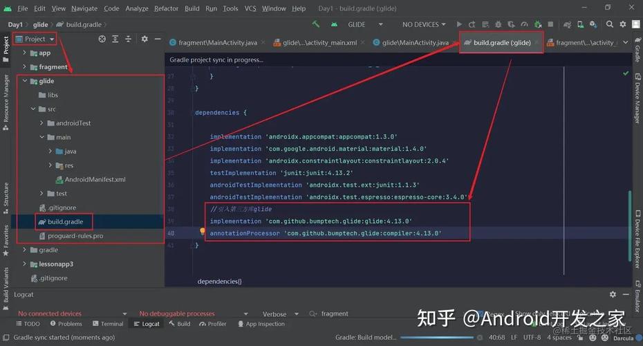 如何正确使用com.bumptech.glide.request.target.ViewTarget并给出代码示例？