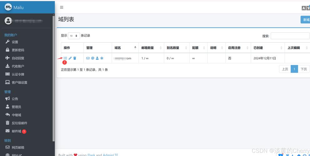 如何利用PHP和PHPMAILER在网站中构建邮件发送的分组与管理系统？