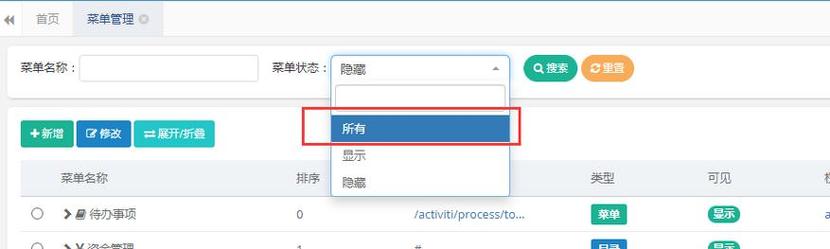 React中如何具体应用useRef钩子？