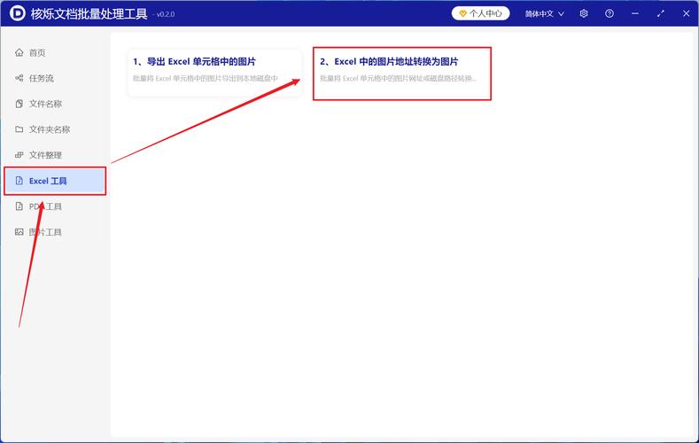 Java批量下载URL图片时，为何图片下载后大小与原URL不符？