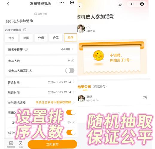 如何用JavaScript编写一个随机抽取学生名单的小程序？
