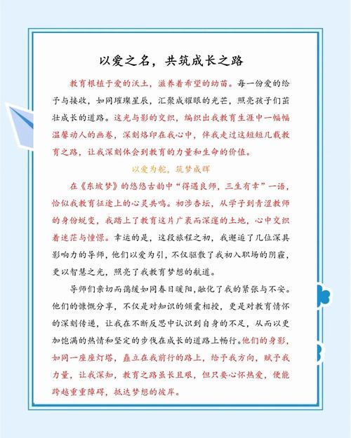 如何将吾爱资讯掌控成为我的利器？