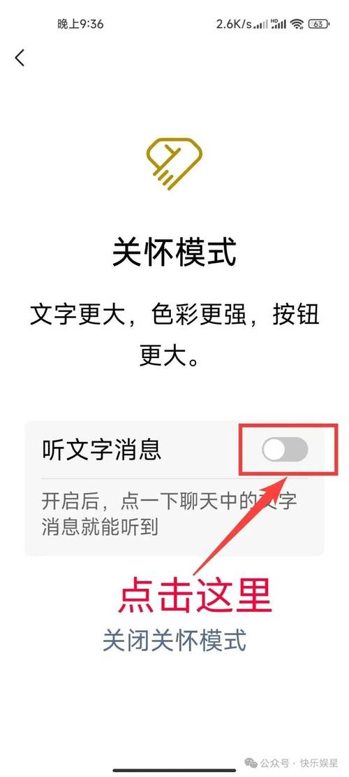 如何实现PHP开发中实时聊天功能的已读与未读状态标识？