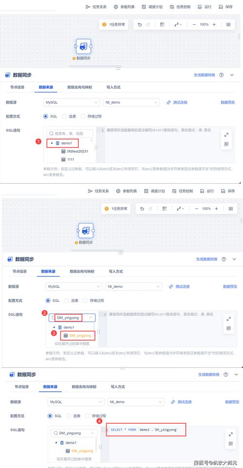 Nagios如何实现MySQL同步状态的实时监控？