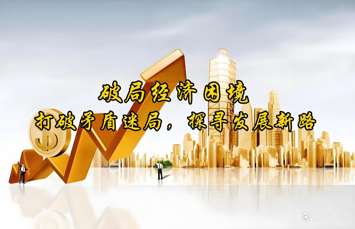 业绩下滑，双指标疑云笼罩，这是否预示着公司发展陷入困境？