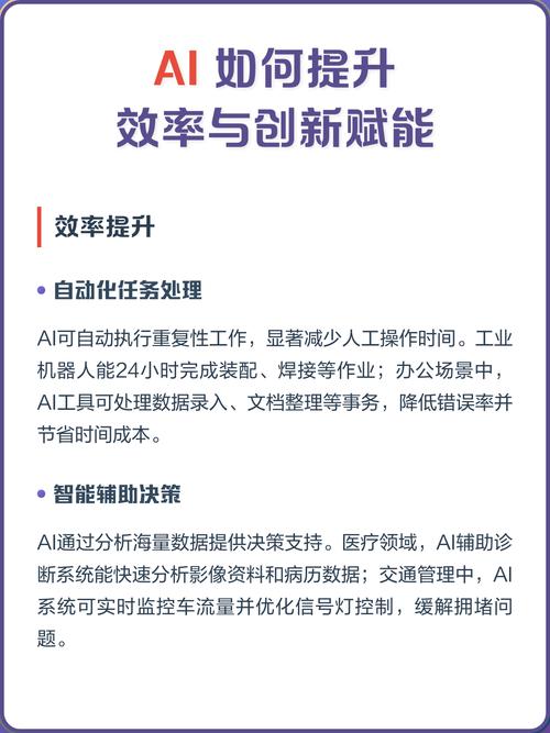 如何通过AI赋能文件，让工作效率翻倍，生活变得更加轻松呢？