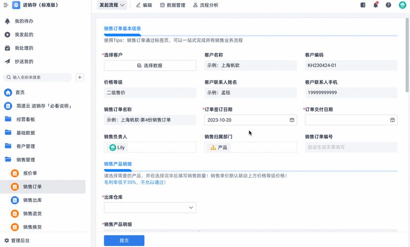 如何用Java实现仓库管理系统中的动态出库及缺货预警功能？