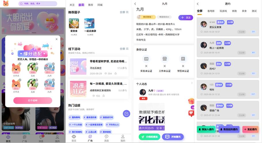 Thinkphp6的发布时间是什么时候呢？
