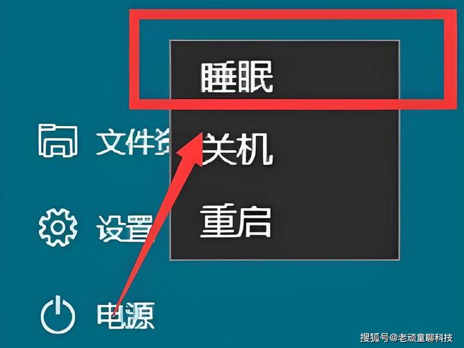 为什么win7电脑在睡眠状态下会频繁自动唤醒？