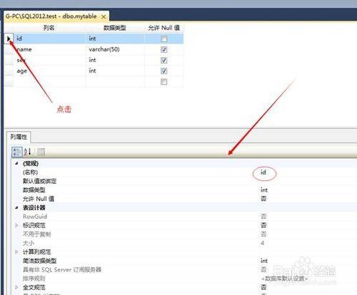 MongoDB中如何设置自增ID字段？