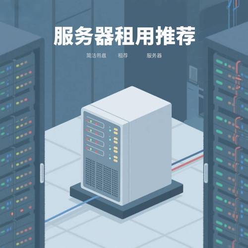 合租服务器热销，领航2008虚拟主机潮流，哪家服务商能引领潮流？