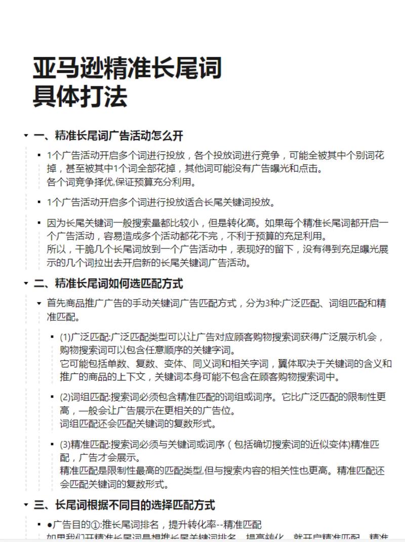 云裂变营销利器，推荐首选，有没有什么能精准描述这种效果？