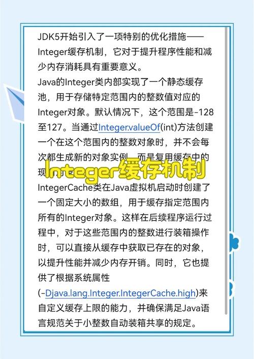 每次Java系统更新后，是否需要手动清空缓存以优化性能？