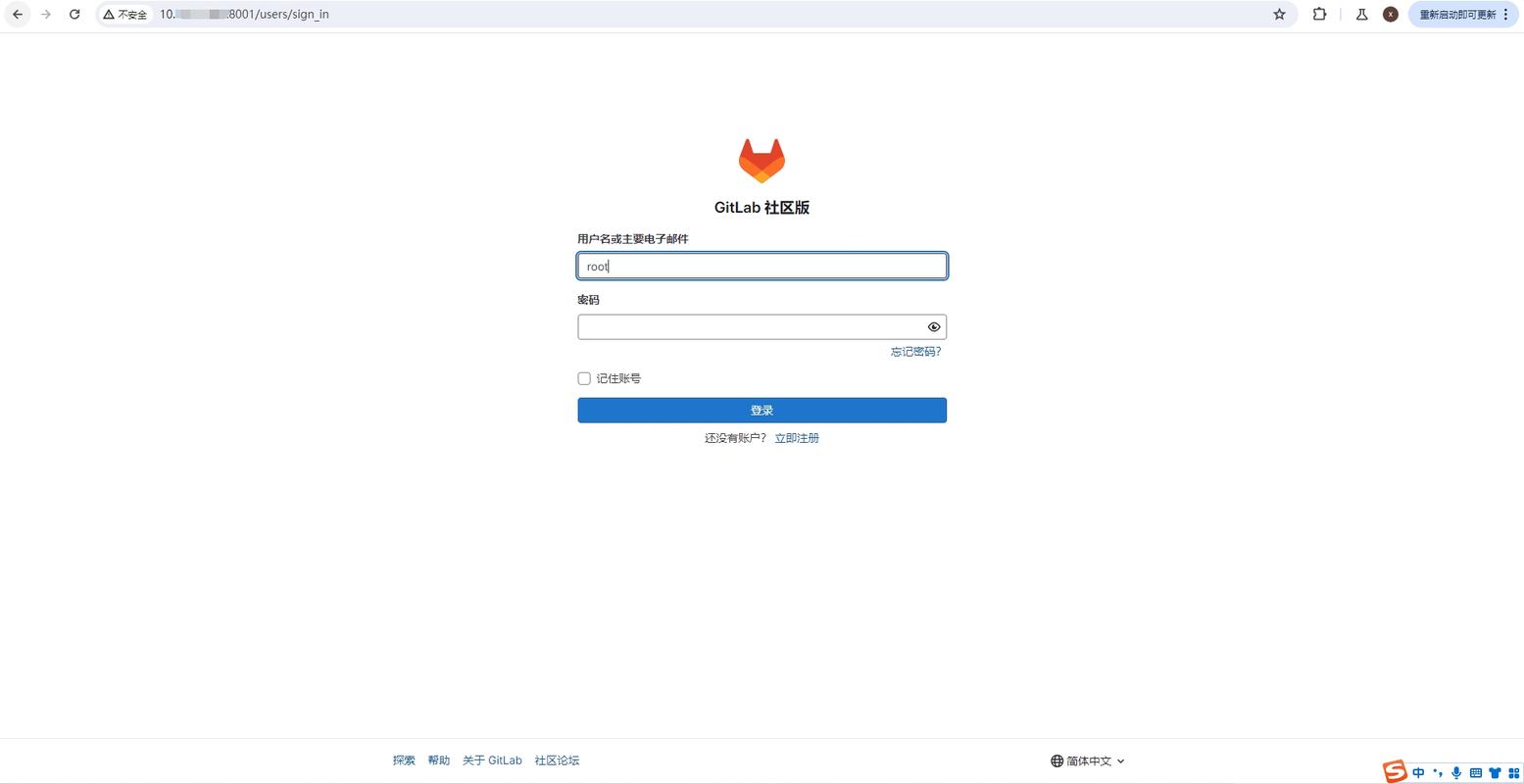 一般git本地服务器常用什么软件搭建？