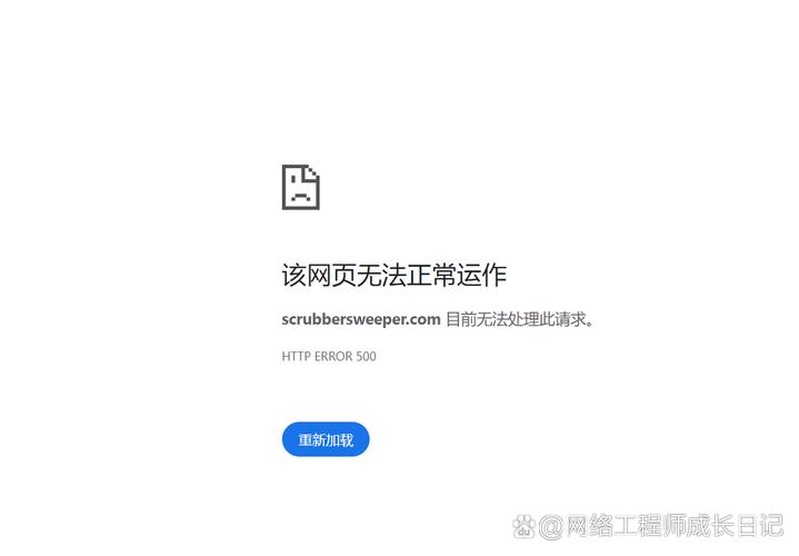 .net core API在IIS中遇到500错误怎么办？