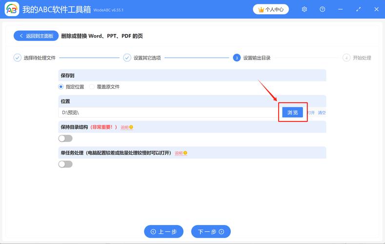 如何使用ThinkPHP实现批量全选及删除操作？