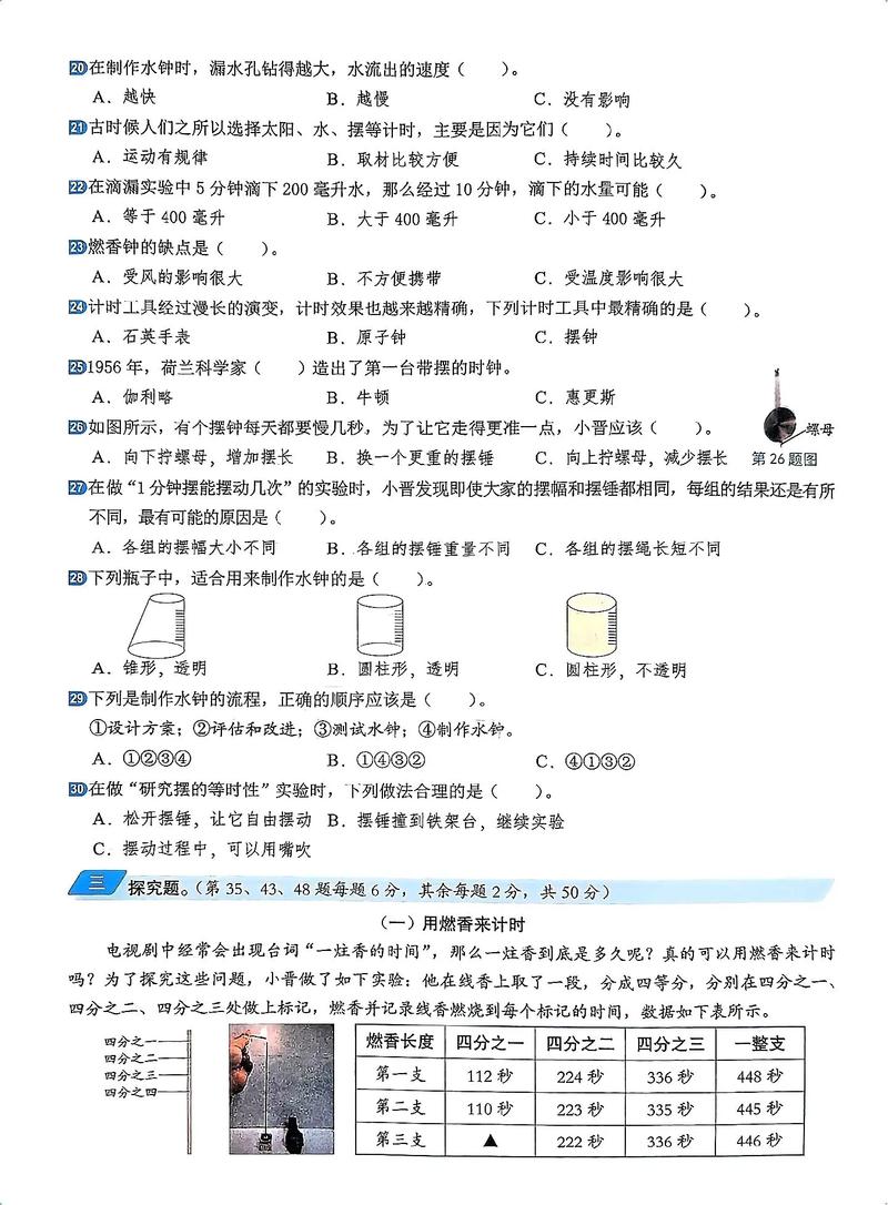 单元测试 – 我们最先检验的是哪个功能模块？