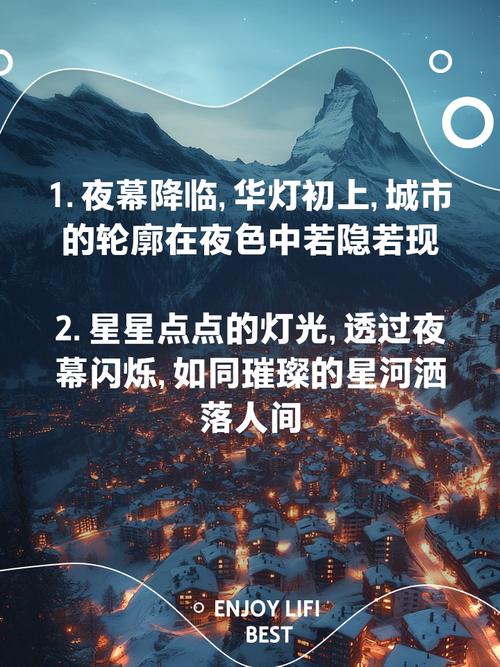 夜幕降临，哪些好词闪耀会成为爆款必看之作呢？