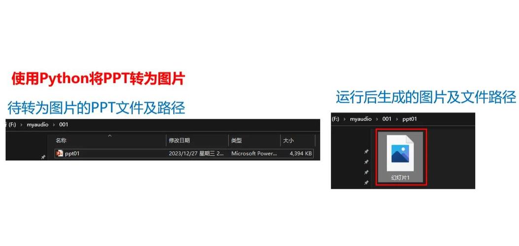 如何将Python代码编译成可执行的exe文件？