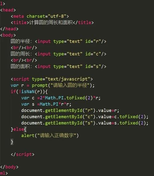 如何深入理解JavaScript Number数字类型的应用细节？