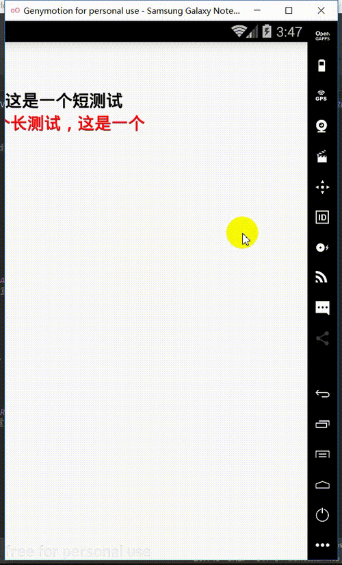 如何用JavaScript制作动态文字滚动跑马灯效果？
