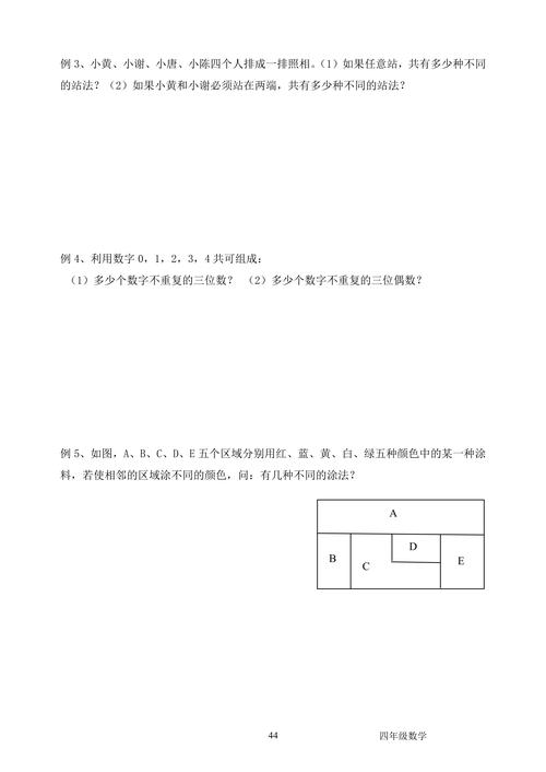 寒武纪测试赛1C中，如何运用取模和整除性质解决经典问题？