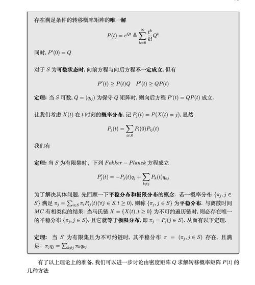 崔晓源翻译的隐马尔科夫模型HMM如何实现自学？