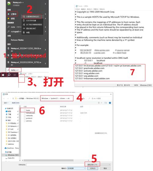 如何编写PHP脚本以修改hosts文件？